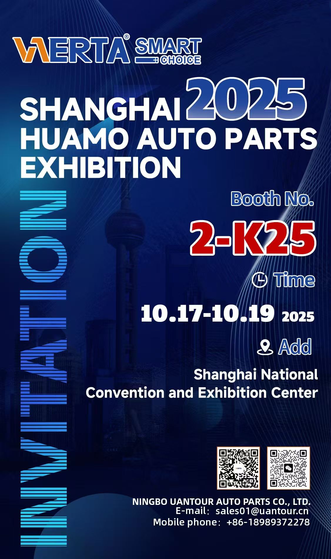 EXHIBITION NOTICE:SHANGHAI HUAMO AUTO PARTS FAIR